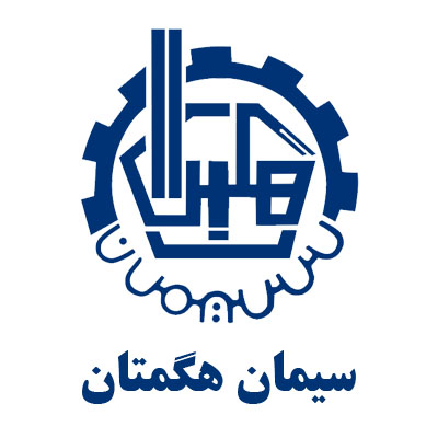 سیمان هگمتان