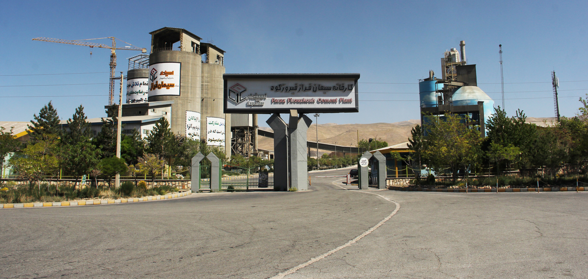 اسلاید ۲